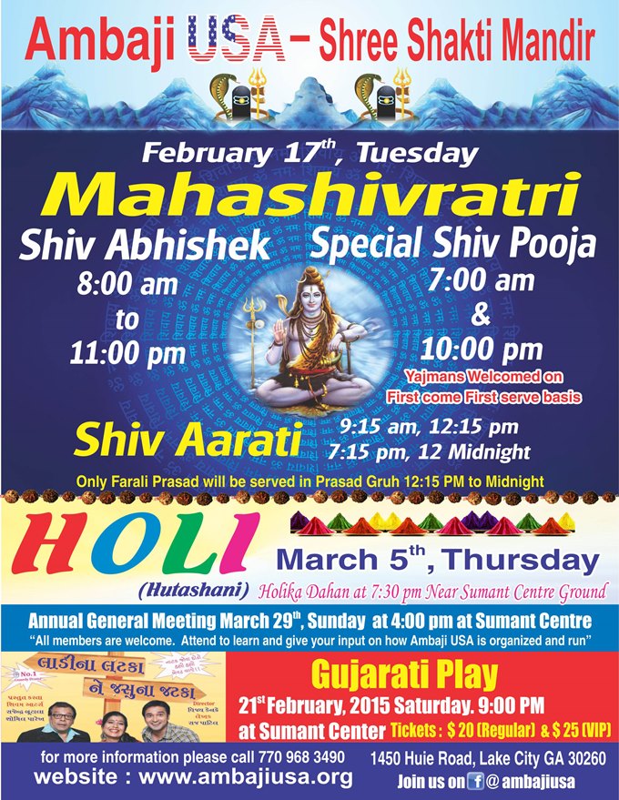 Ambaji USA, Shree Shakti Mandir March events