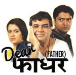 Paresh Rawal rocks in Hindi play Dear Father