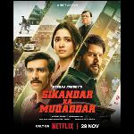 MOVIE REVIEW: Sikandar Ka Muqaddar