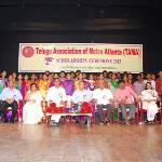 TAMA scholarships presented in Hyderabad